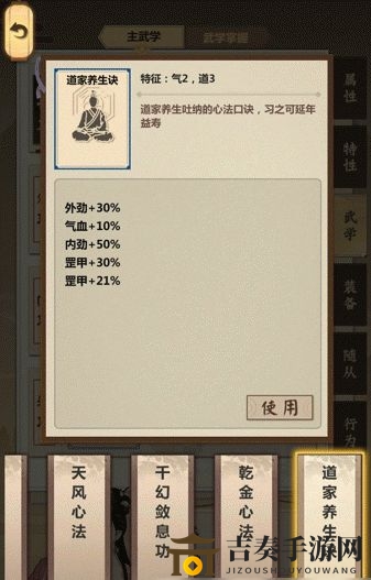 模拟江湖戏院争吵怎么选 戏院争吵选择攻略