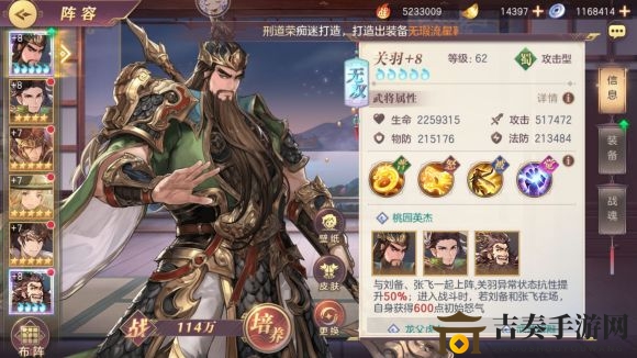 三国志幻想大陆火毒搭配攻略，火毒战队培养价值分析