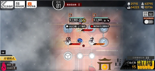 少女前线2020冬活偏振光非偏光源临界角EX1通关攻略
