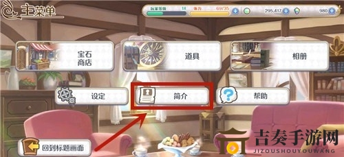 《公主连结》头像更换教程，教你轻松替换玩家形象