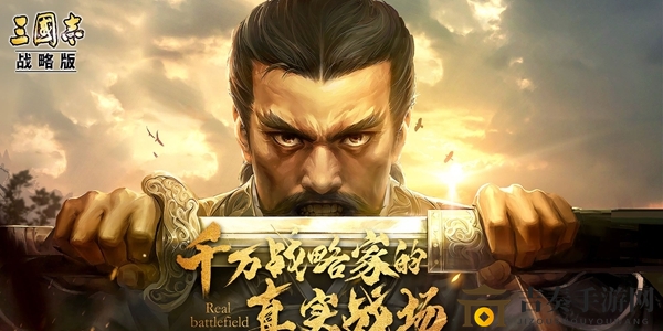 《三国志战略版》赛季重置细则详解，规则一览