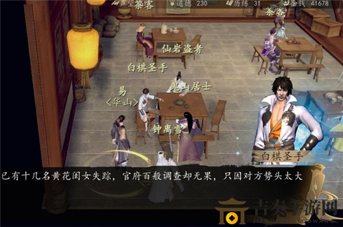 下一站江湖高效修为提升攻略，轻松刷级秘诀大公开