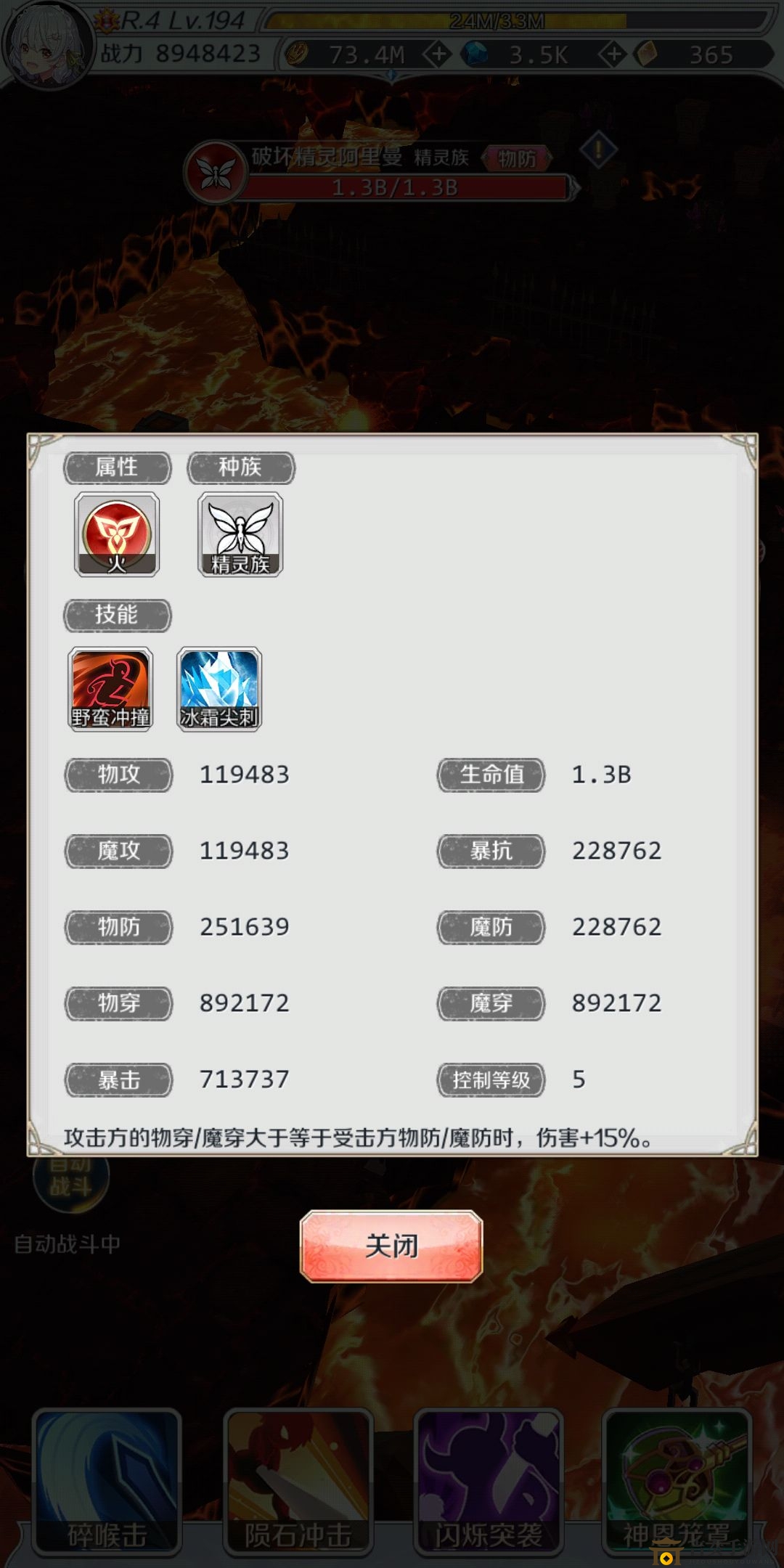 邂逅在迷宫氪金攻略 氪金方案及最优方法分享