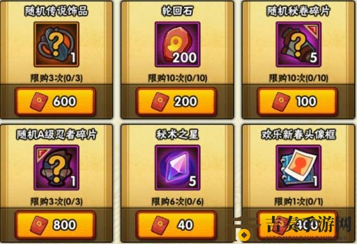 火影忍者手游红包兑换技巧，红包内兑换推荐