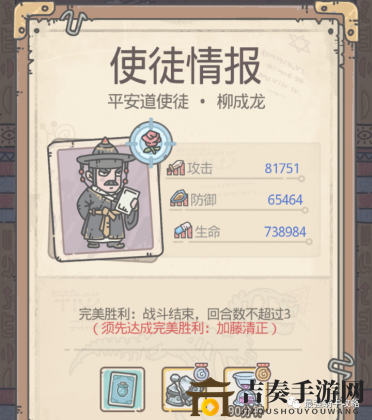 最强蜗牛高丽过去与未来试使徒情报汇总