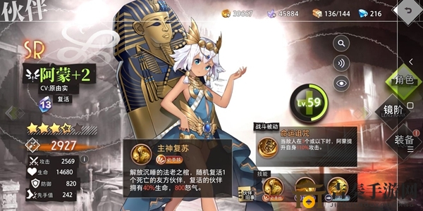 命运神界梦境链接玛丽buff怎么叠加 玛丽buff叠加方法指南