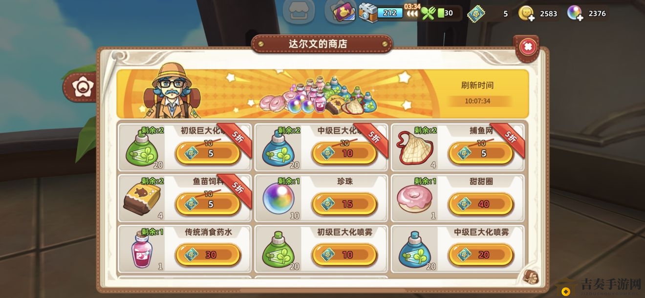 悠长假期协会订单盈利秘诀分享，高效赚钱技巧解析