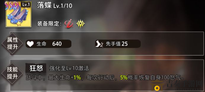 命运神界花海季装备推荐 花海季最强装备选择指南