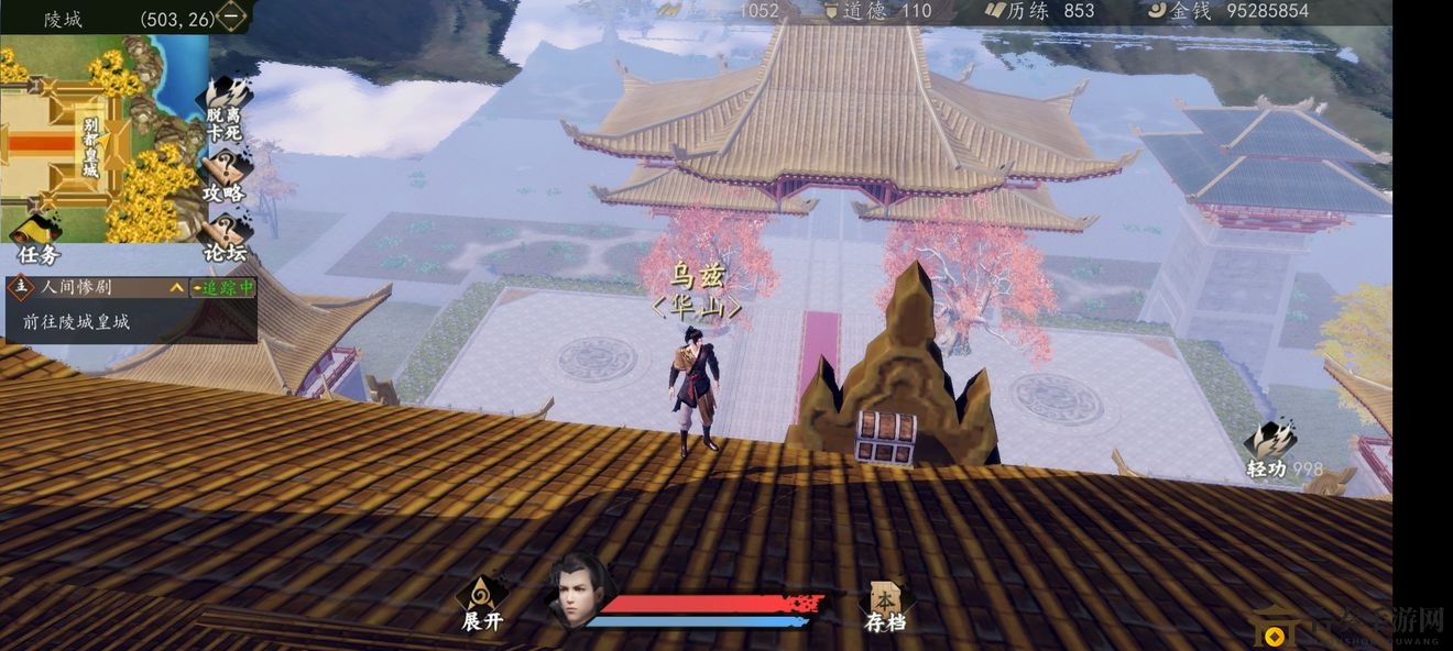 下一站江湖陵城皇城宝箱位置图解 陵城皇城宝箱位置大全