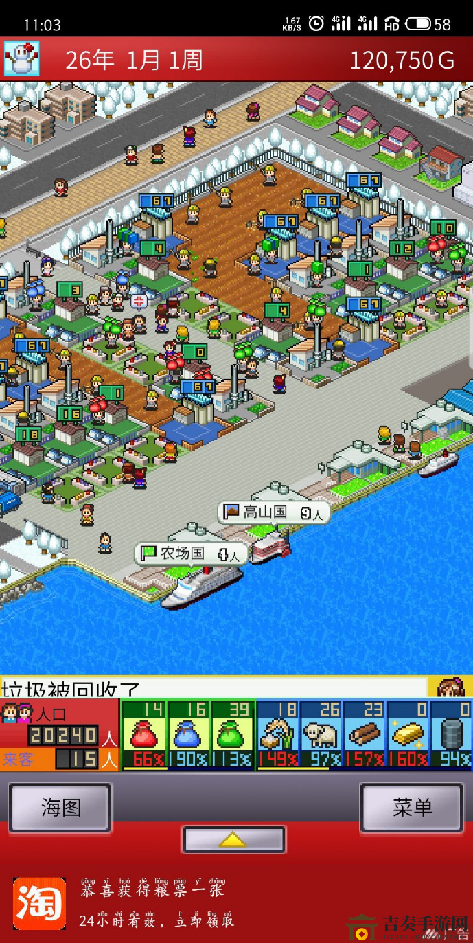 集装箱出口商机揭秘：哪些行业盈利丰厚，赚钱好项目推荐