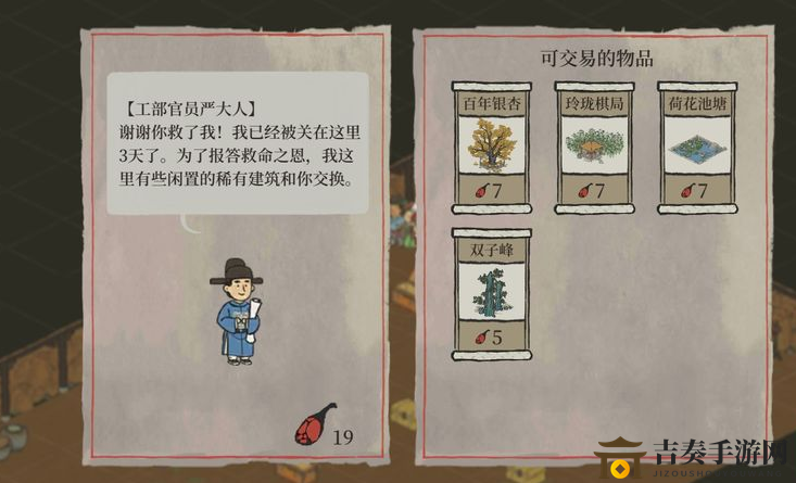 《江南百景图》9月兑换码大全，最新可用兑换汇总