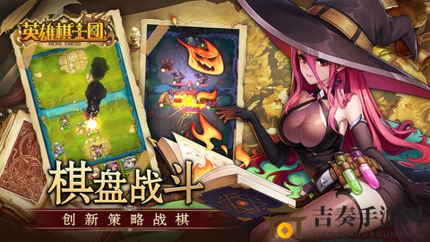 《英雄棋士团》最新兑换码汇编，福利政策速览