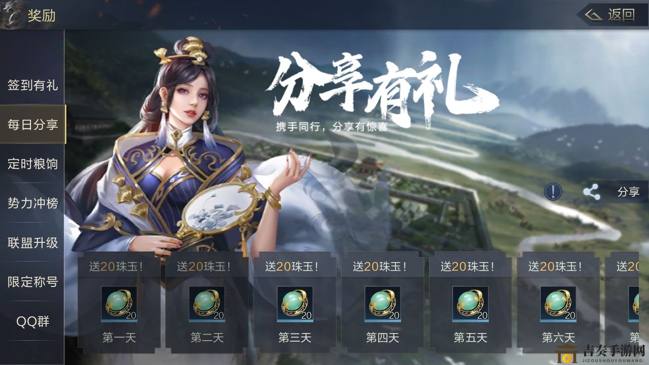鸿图之下攻略：珠玉高效获取技巧与用途详析