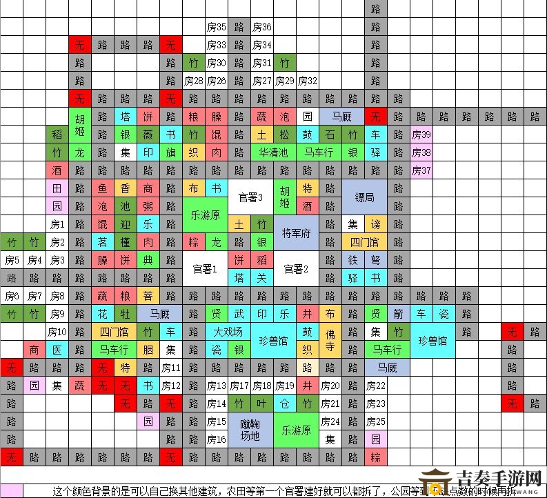 长安不是一天建成的平原完美布局图一览 平原最强布局攻略