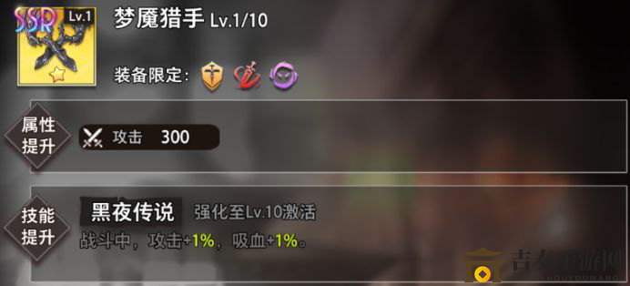 命运神界赫茜装备推荐 赫茜最强装备选择指南