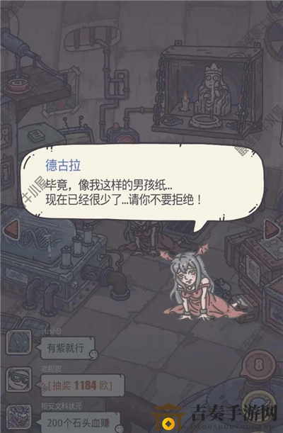 最强蜗牛德古拉该隐打法及奖励说明