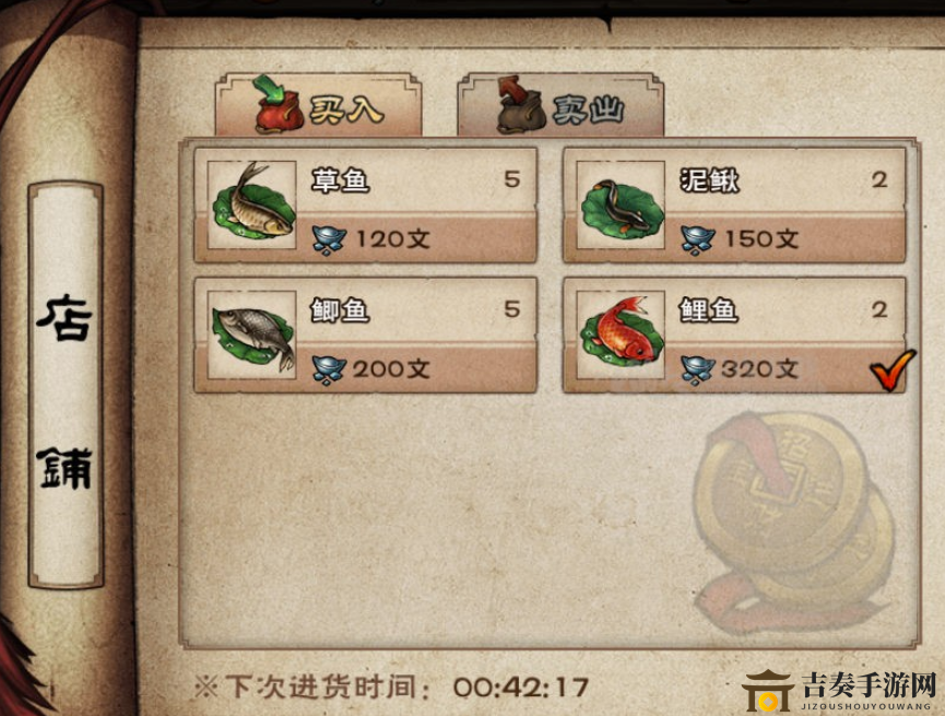 烟雨江湖七星鳢捕获攻略，钓技解析全揭秘