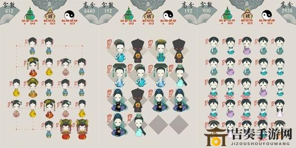 清宫Q传攻略揭秘：轻松提升高分技巧