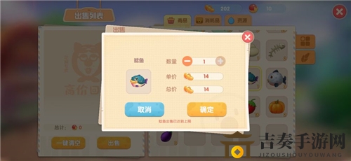 摩尔庄园手游花婶喜欢物品介绍 花婶喜欢什么东西