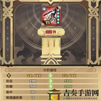 《剑与远征》红装升级指南，T2力量型装备优先级升级解析