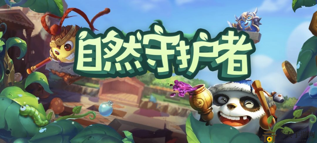 《不思议迷宫植树节预热》活动亮点抢先看