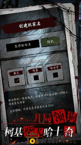 暗黑主宰攻略秘籍：钻石高效运用详解