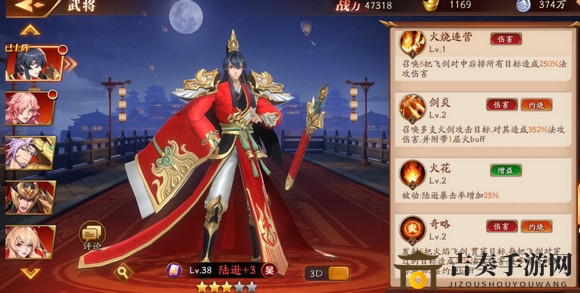 《放开那三国3》中，极致培养武将是否值得投入？