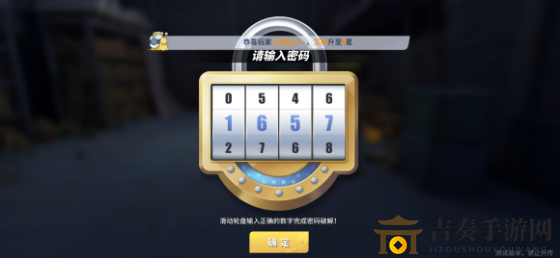 航海王热血航线谢尔兹镇探索攻略 谢尔兹镇宝箱位置大全