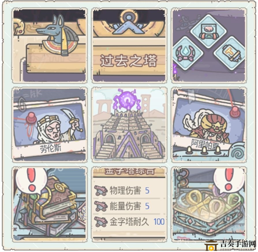 最强蜗牛不思议海域玩法攻略 不思议海域玩法详解