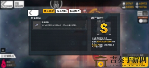 少女前线2020冬活偏振光非偏光源临界角EX1通关攻略
