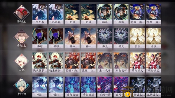 《阴阳师百闻牌攻略》双坊控制流玩法解析与技巧