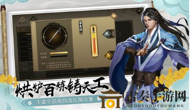 下一站江湖音律提升技巧 下一站江湖音律提升方法详解