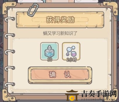 最强蜗牛9月11日密令揭晓，独家分享最新密令
