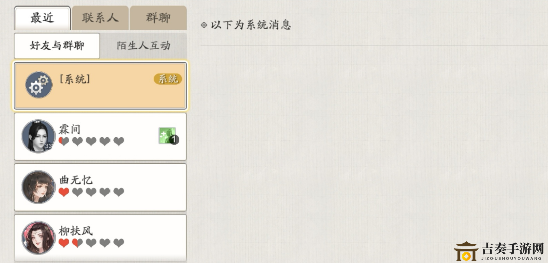 天涯明月刀手游奇遇探索秘籍：轻松触发奇遇任务