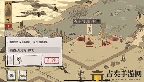 江南百景图桑叶获得方法介绍 苏州探险桑叶如何获得