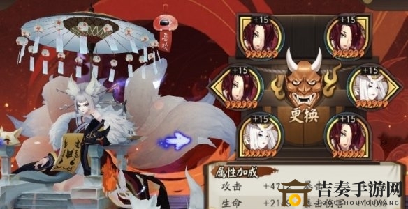 阴阳师妖行试炼第三天怎么打 妖行试炼第三天sp玉藻前打法攻略