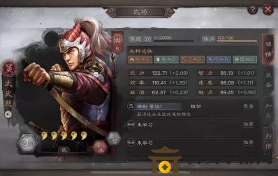 《三国志战略版》太史慈搭配攻略，优化武将阵容策略