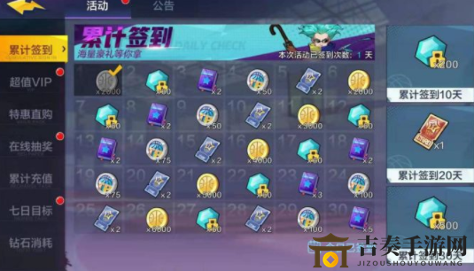 热血街篮球员培养攻略 热血街篮球员培养材料怎么获得