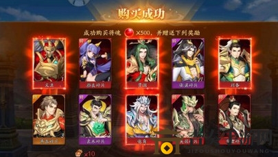 《放开那三国3》军团商店，优先选购哪些资源攻略？