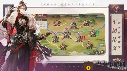 《三国志幻想大陆》奇策挑战攻略，活动玩法大揭秘