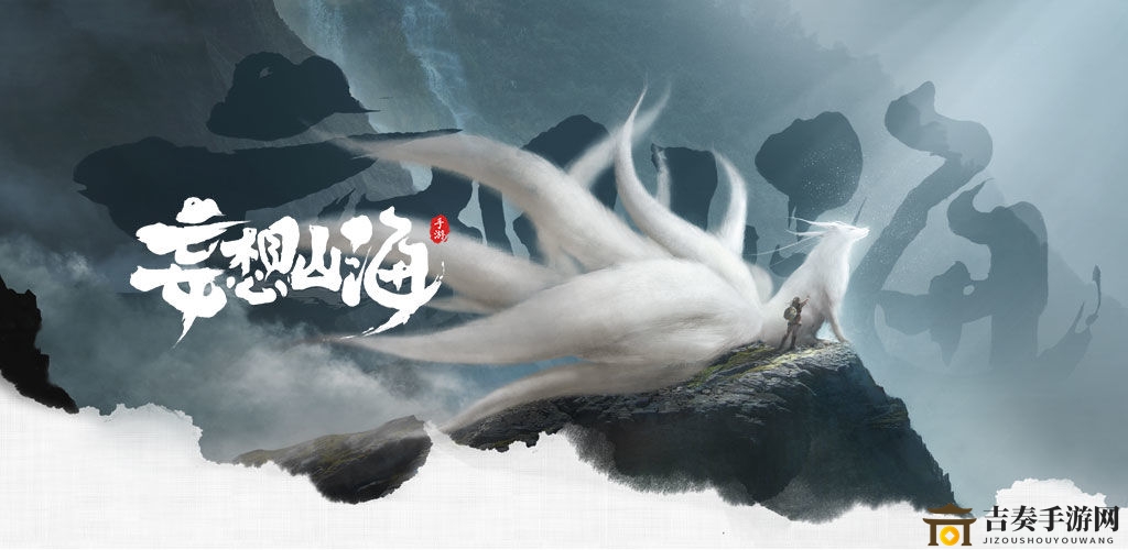 探索异人村，揭秘村长踪迹