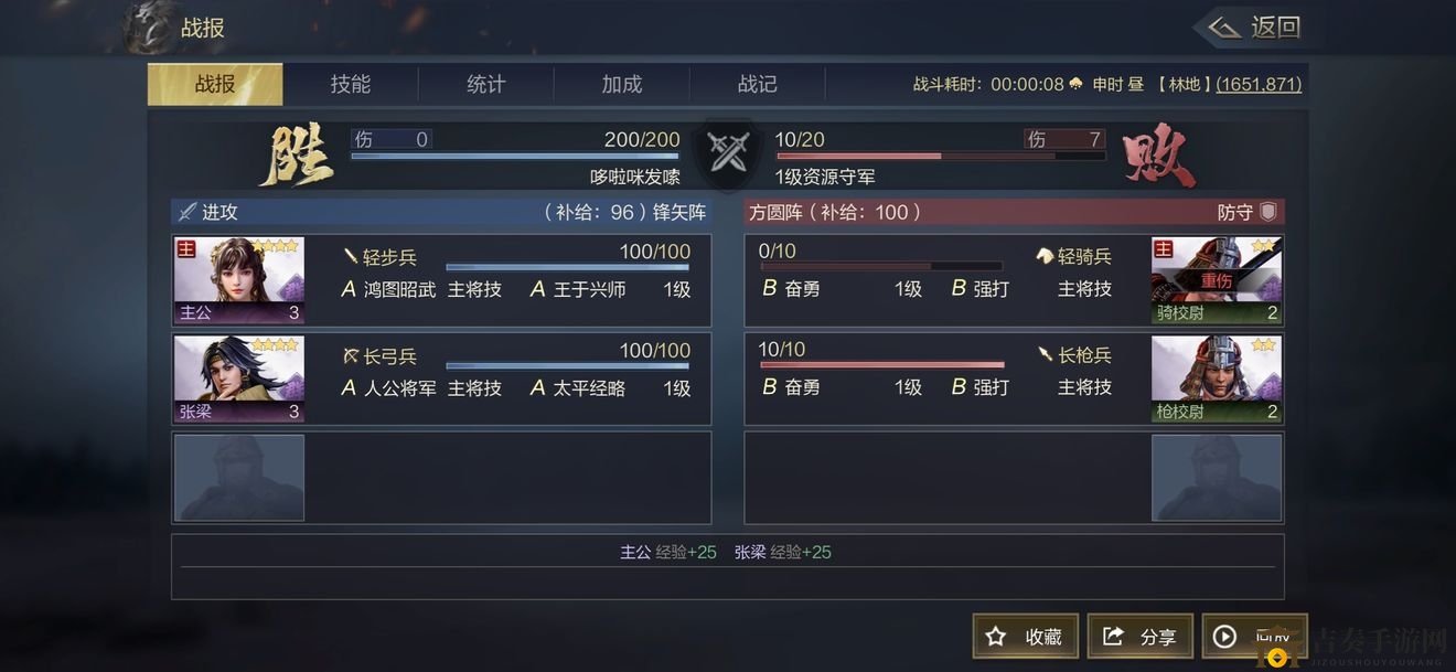 《鸿图之下》战损分析攻略，战报查看技巧揭秘
