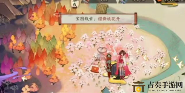 阴阳师樱舞桃花开寻宝地解析，宝图线索探秘指南
