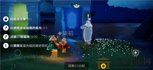《光遇8.30任务解析》揭秘8.30大蜡烛摆放技巧