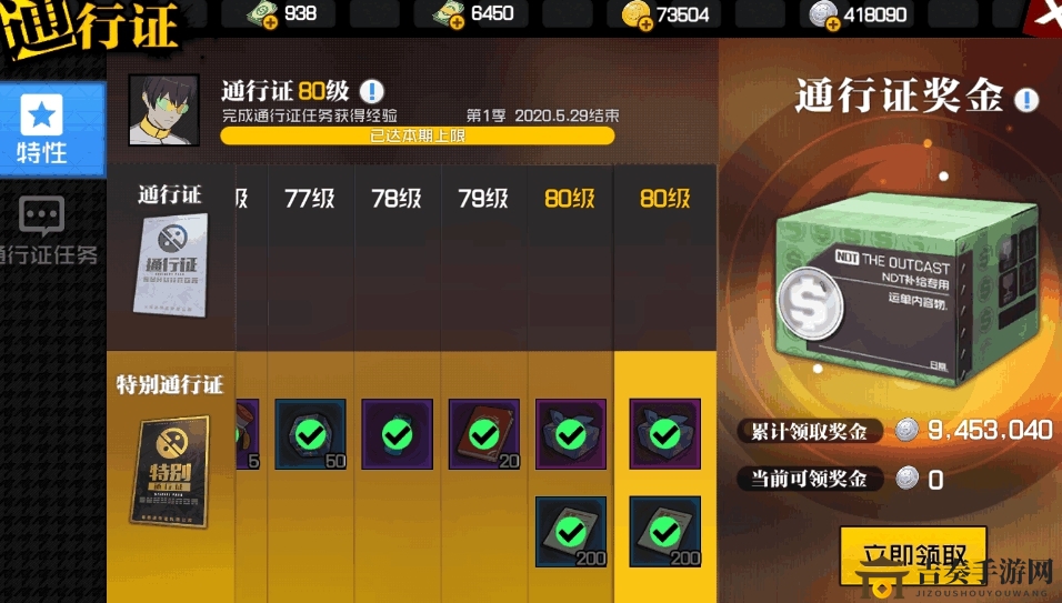 《一人之下手游》非氪金体验，畅玩攻略解析