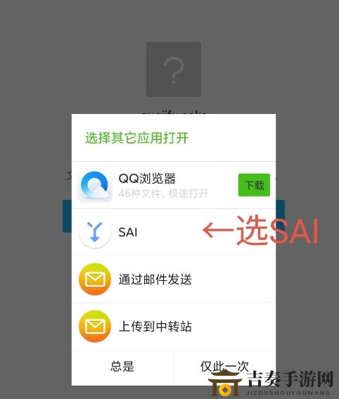 光遇国际服安装方法介绍 光遇安卓国际服安装教程