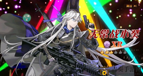 《大王不高兴》无常战小癸技能详解，战小癸实力测评