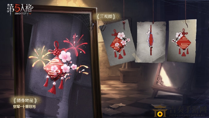 第五人格春节限定皮肤 空军暗香疏影皮肤鉴赏