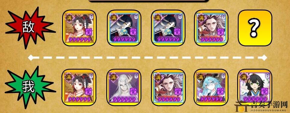 《阴阳师》金鱼姬对抗离鲸鲸吞斗技翻牌攻略 金鱼姬如何应对鲸吞