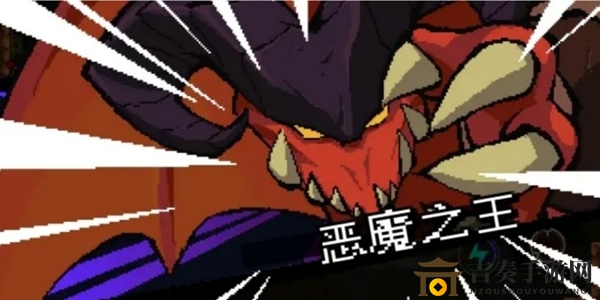 《元素地牢挑战攻略》恶魔之主战法解析